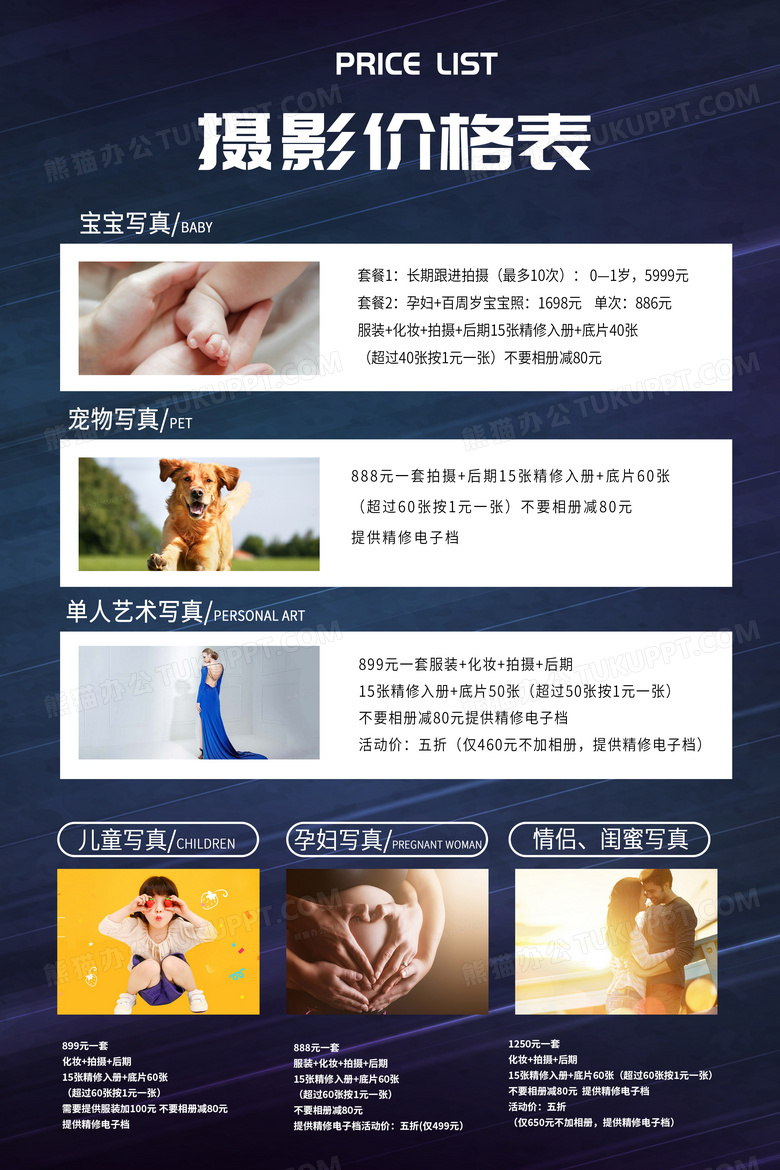 服务等多个因素而异