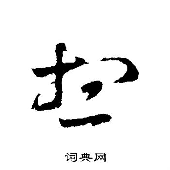 全面解读租金因素