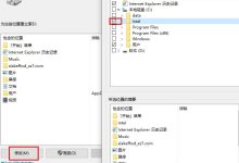 如何查找和设置服务器文件夹的密码?-优乐评测网
