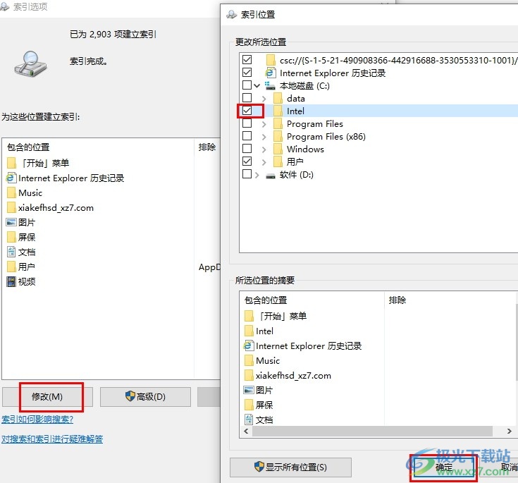 如何查找和设置服务器文件夹的密码