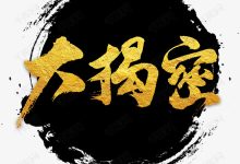 揭秘服务器带宽与用户体验的关联。-优乐评测网