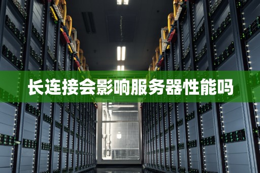 服务器地址长度不确定