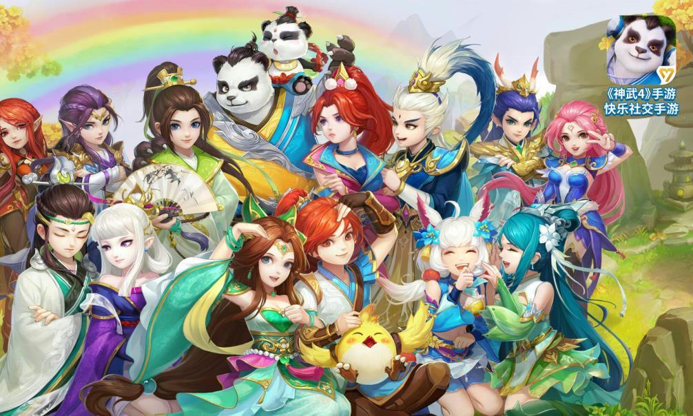 神武服务器多人引爆神兽热潮