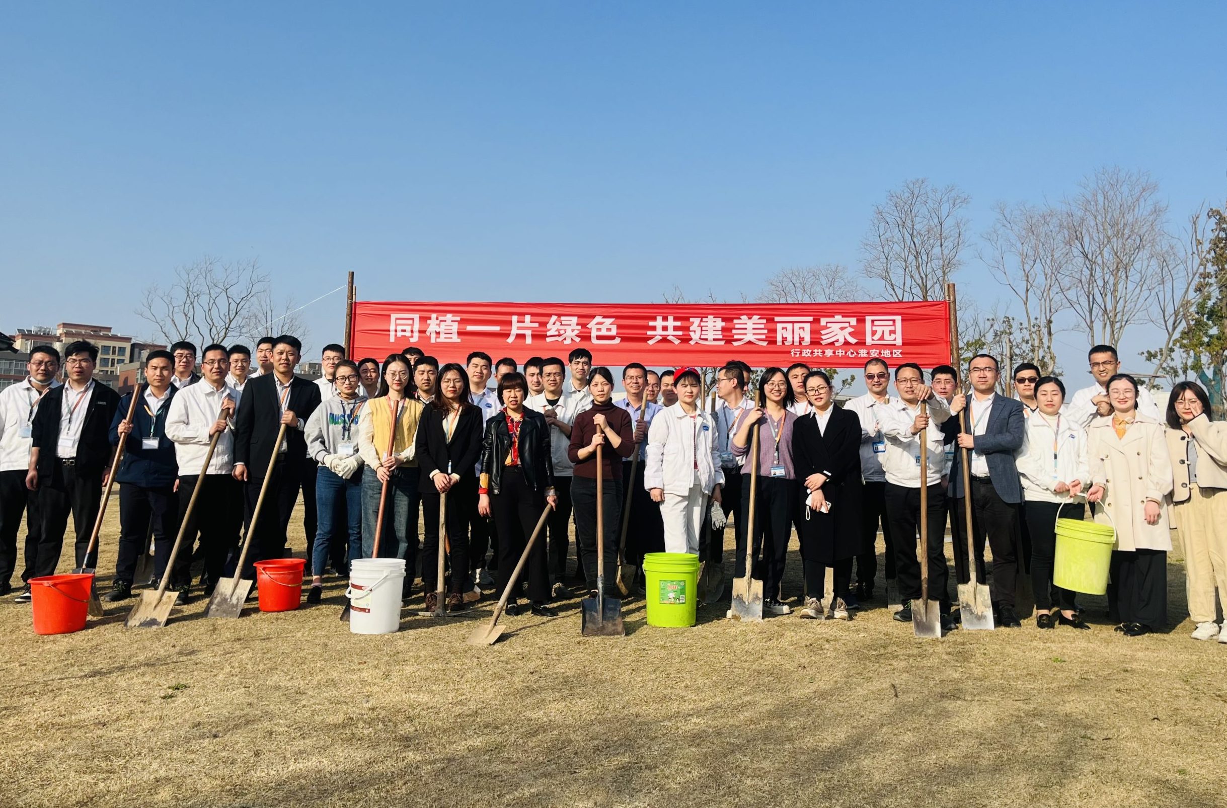 助力可持续发展新篇章