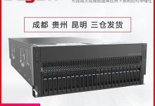 曙光服务器每小时耗电量是多少度电?-优乐评测网