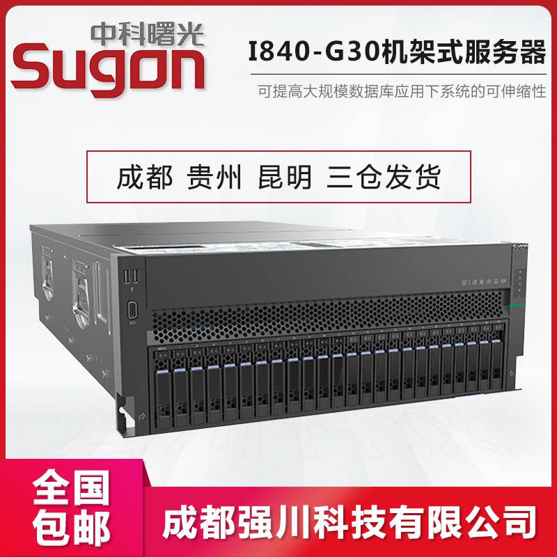 曙光服务器每小时耗电量是多少度电