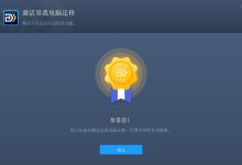 探究电脑换服务器的速度标准：究竟需要多大的性能提升？-优乐评测网