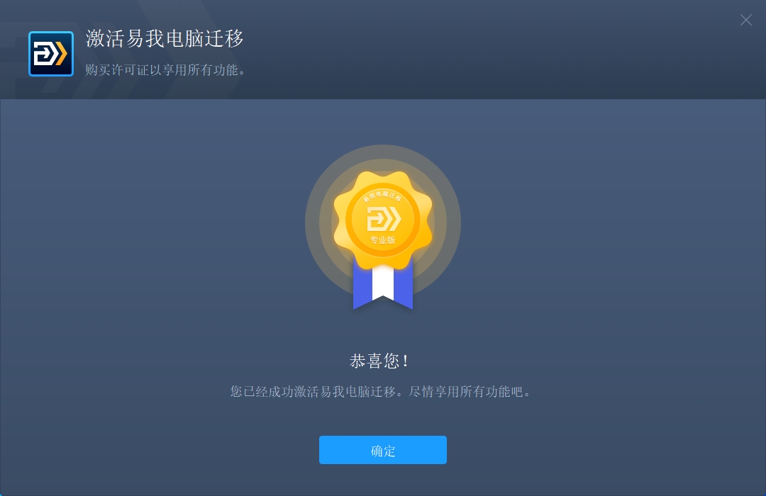 探究电脑换服务器的速度标准