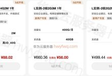 揭秘服务器费用之谜:十万人次访问究竟需要多少钱?-优乐评测网