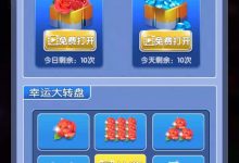 如何决定一台服务器的内存配置？-优乐评测网