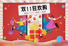 双十一购物狂欢节服务器规模揭秘：淘宝背后的技术实力与准备工作-优乐评测网