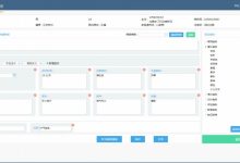 探寻云上中医教育之魅力-优乐评测网