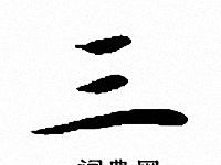 三、开启信息探索之旅，带你揭秘服务端的配置价格。-优乐评测网