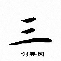 带你揭秘服务端的配置价格