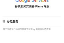 全球谷歌服务器数量概览-优乐评测网