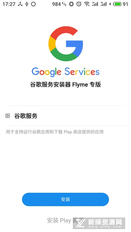 全球谷歌服务器数量概览