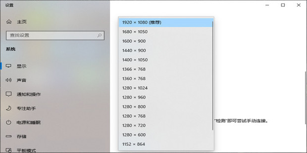获取分辨率具体数值的方法