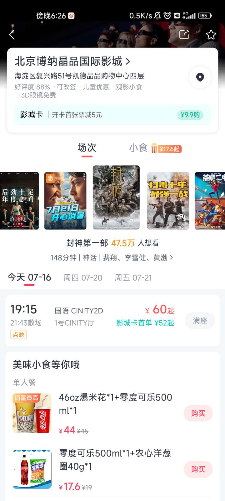 满足游戏运营需求