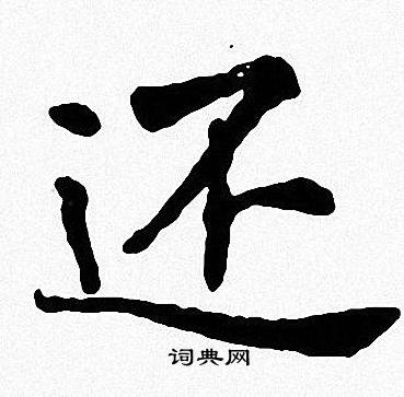 还包括硬件设备成本