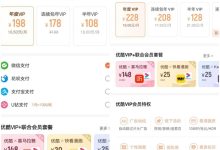 一台苹果付费服务器大概需要多少钱？-优乐评测网