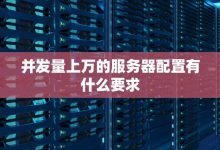 多个服务器供你选择,畅游原神世界!-优乐评测网