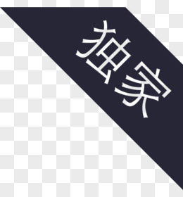 独家披露完整服务器号信息