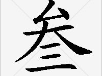 三、探讨电源稳定的重要性对服务器的影响-优乐评测网