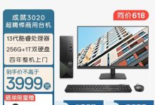 购买二手戴尔服务器机箱需要注意什么？-优乐评测网