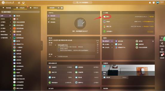 如何确定邮件服务器的费用