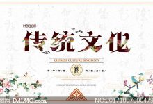 传统与新兴技术之战。-优乐评测网