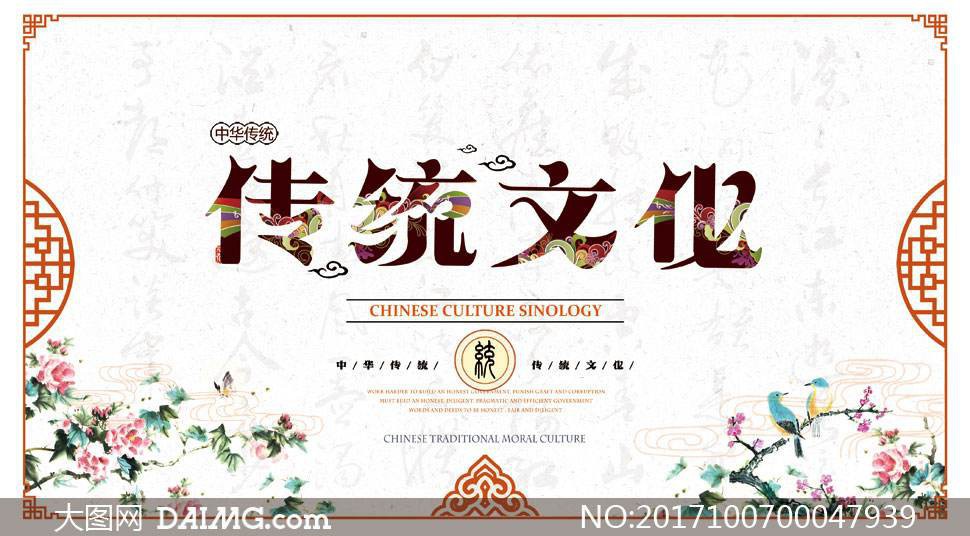 传统与新兴技术之战