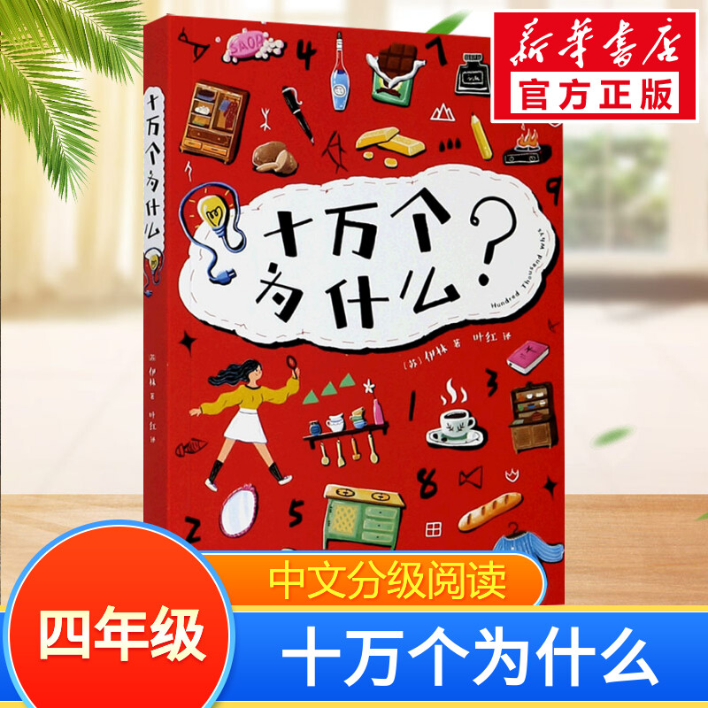 什么是手机网络服务器密码