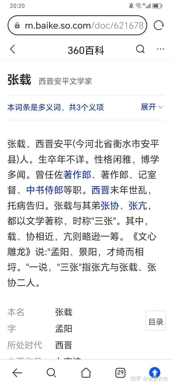 你想知道的真实价格都在这里