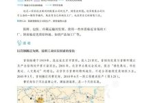 地区因素如何决定服务器租赁费用-优乐评测网