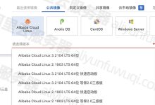 阿里云服务器返点优惠力度如何？-优乐评测网