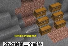 关于2b2t服务器的价格是多少？-优乐评测网