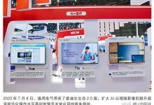 云端医疗新篇章：广州珠江医院的数字化转型之路-优乐评测网