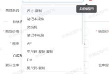 多种规格与配置,满足您的不同需求-优乐评测网