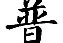 普洛斯腾龙引领数字化浪潮-优乐评测网