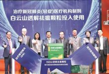 广药集团云：重塑医药产业链，开启云端新纪元-优乐评测网