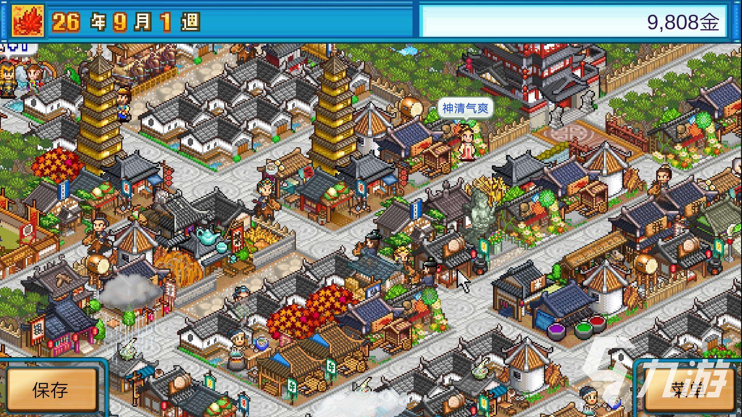 游戏服务器统计