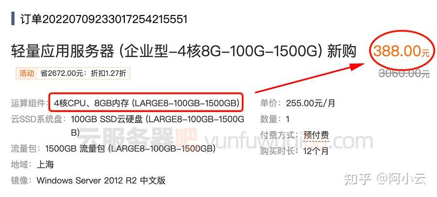 MC服务器日常流量估算