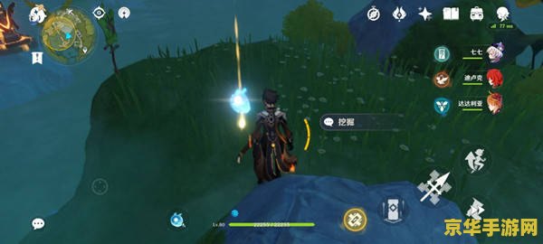 原神服务器人数满员状态解析