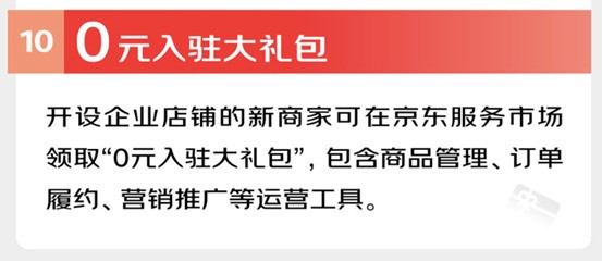 不同服务商提供的价格各异