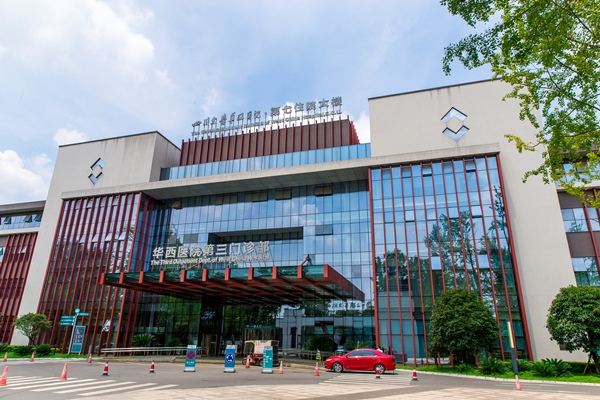 华西医院云推动医疗健康产业的数字化转型