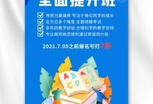 全面提升新体验-优乐评测网