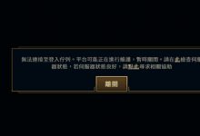 英雄联盟服务器的价格是多少？-优乐评测网