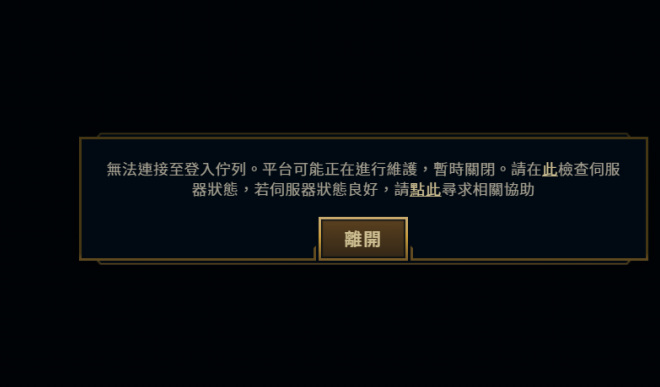 英雄联盟服务器的价格是多少