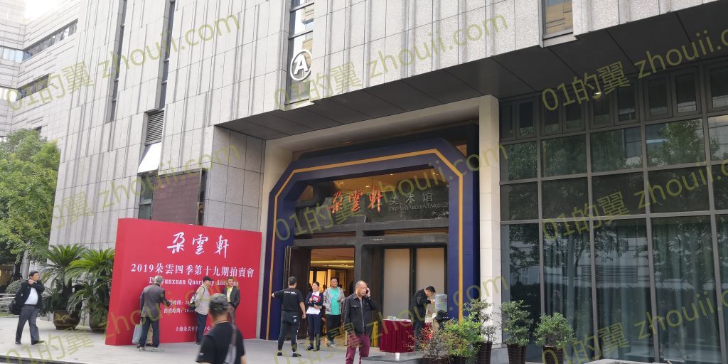 拍卖功能开启条件全解析