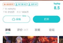 深空之眼各服务器区域特点介绍-优乐评测网